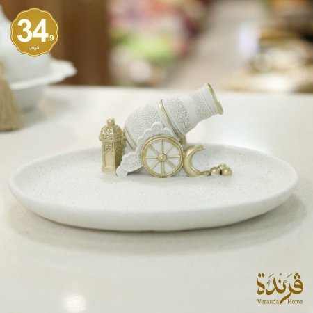 مضيفة رمضان صحن مع مدفع